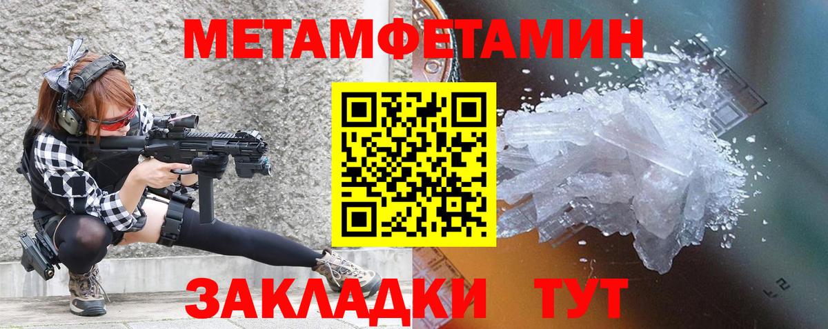 Амфетамин  Amphetamine 98%  Вход с VPN  Скопин 