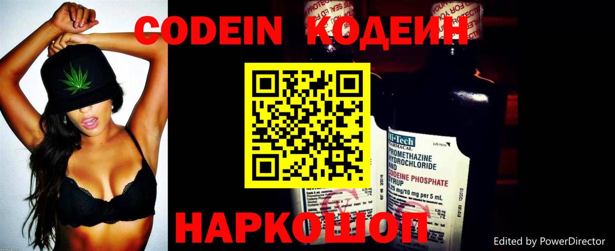 Гашиш  Конопля  НБОМе  Скопин  Вход с VPN  МЕФ   КОКАИН 