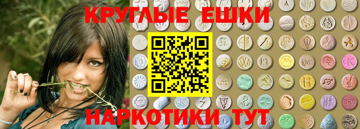 Скопин  Ecstasy XTC  Вход с VPN 