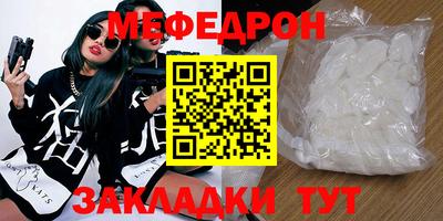 бутират Обь