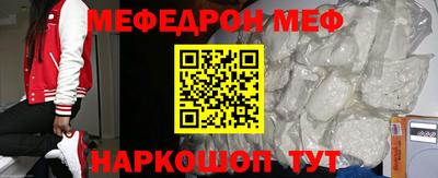 MDMA Обнинск