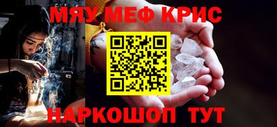 MDMA Обнинск