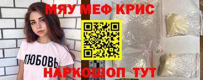 MDMA Обнинск
