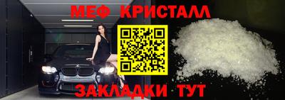 MDMA Обнинск
