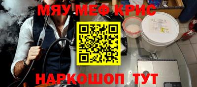 COCAINE Нягань