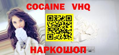 COCAINE Нягань