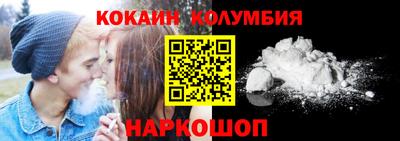 бутират Обь