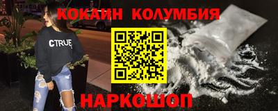 бутират Обь