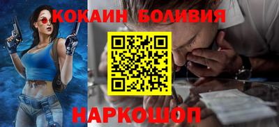 COCAINE Нягань