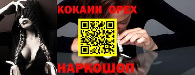 бутират Обь