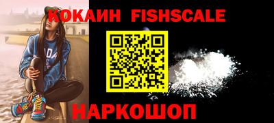MDMA Обнинск