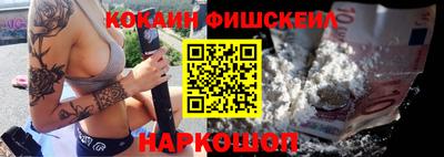 бутират Обь