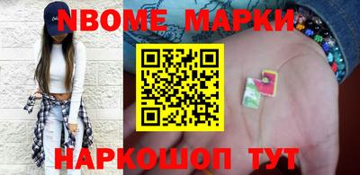 бутират Обь