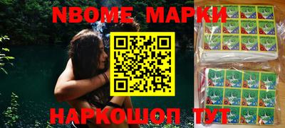 бутират Обь