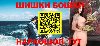 MDMA Обнинск