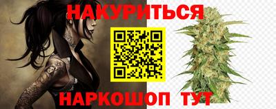 бутират Обь
