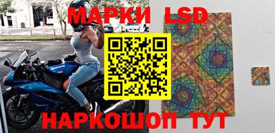 бутират Обь