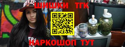 бутират Обь