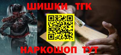 бутират Обь