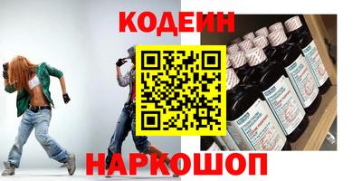 бутират Обь