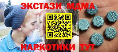 MDMA Обнинск