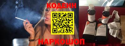 бутират Обь