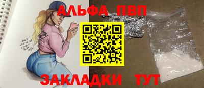 MDMA Обнинск