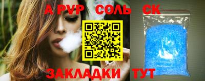 MDMA Обнинск