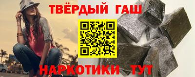 бутират Обь