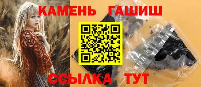 бутират Обь