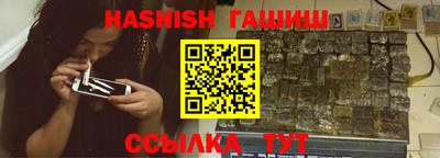 бутират Обь