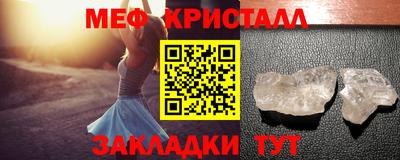 бутират Обь