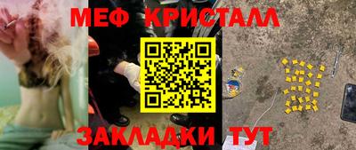 MDMA Обнинск