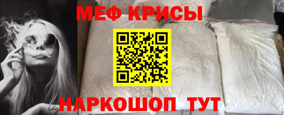 NBOMe Скопин