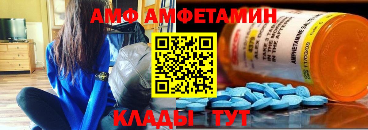 МЕТАМФЕТАМИН Methamphetamine Скопин